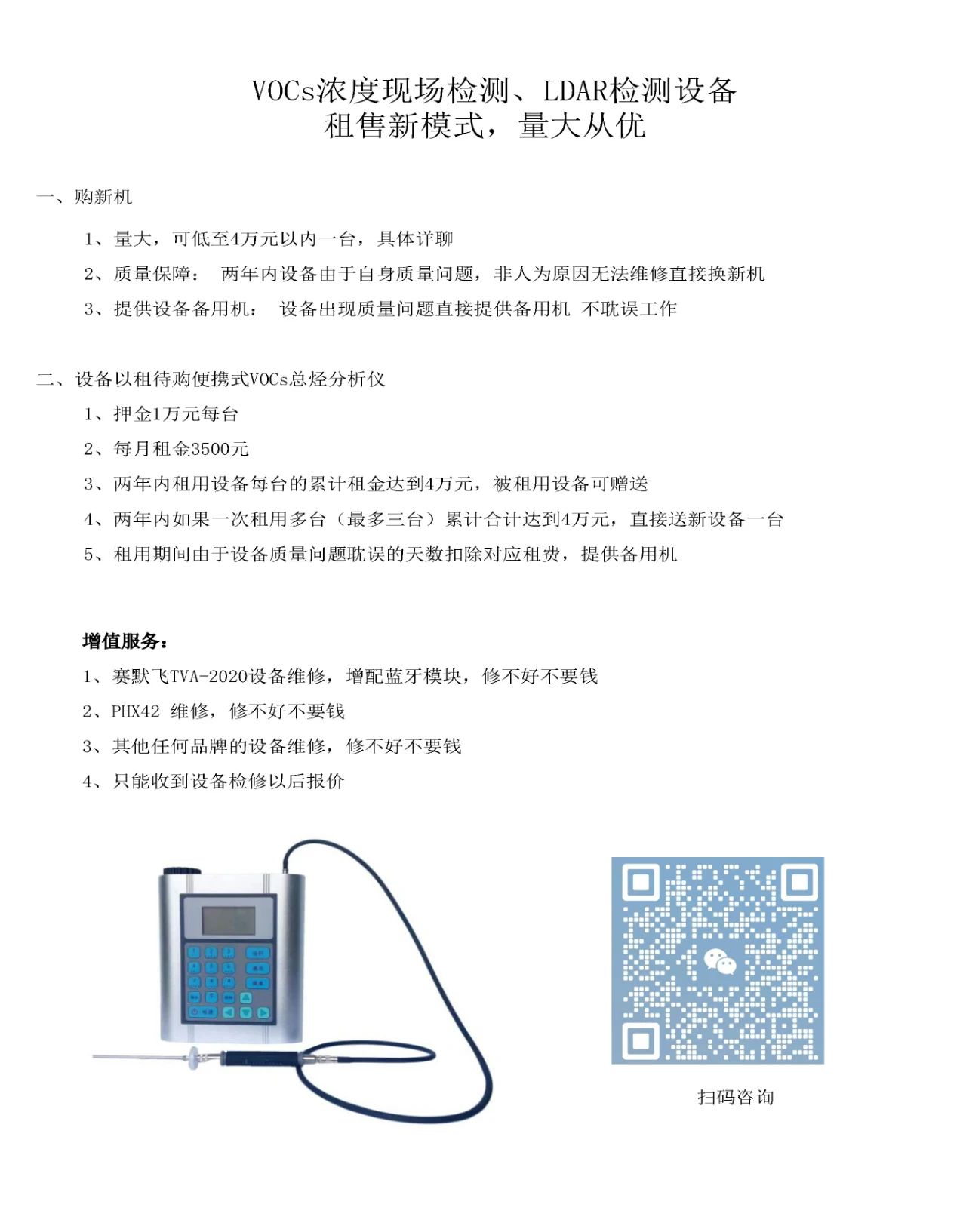 RTO,RTO焚燒爐,VCU設(shè)備,蓄熱式焚燒爐,蓄熱式氧化爐,rco焚燒爐